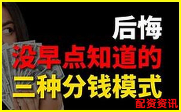 十倍杠桿平臺(tái)受害者自述投資騙局血淚教訓(xùn)-山西股票配資網(wǎng)查詢
