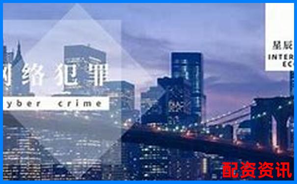 配資平臺跑路代理是否需承擔法律責任分析-廣州股票配資公告公示