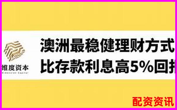 5倍杠桿配資必看一個(gè)月利息計(jì)算全揭秘