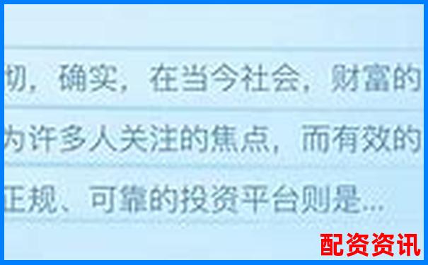 合法股票配資平臺(tái)的選擇標(biāo)準(zhǔn)與識(shí)別方法-5倍杠桿幾個(gè)點(diǎn)爆倉(cāng)