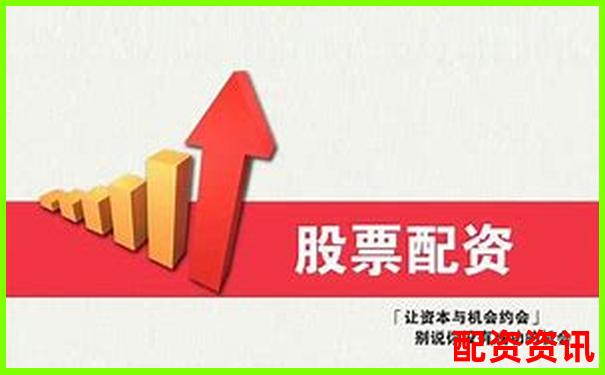 2025最新10大配資平臺排行榜及實用操作技巧指南-國泰君安股票杠桿怎么申請