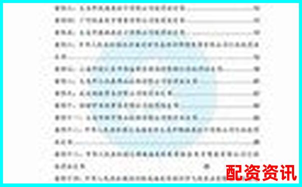 國內(nèi)合規(guī)實(shí)盤配資平臺(tái)盤點(diǎn)與選擇指南-專業(yè)股票配資光控資本.如何申請