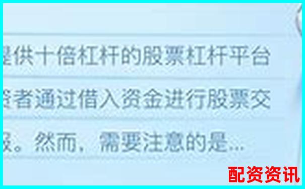 股票十倍杠桿虧損應(yīng)對(duì)方法與風(fēng)險(xiǎn)控制策略-正規(guī)股票配資網(wǎng)站官網(wǎng)