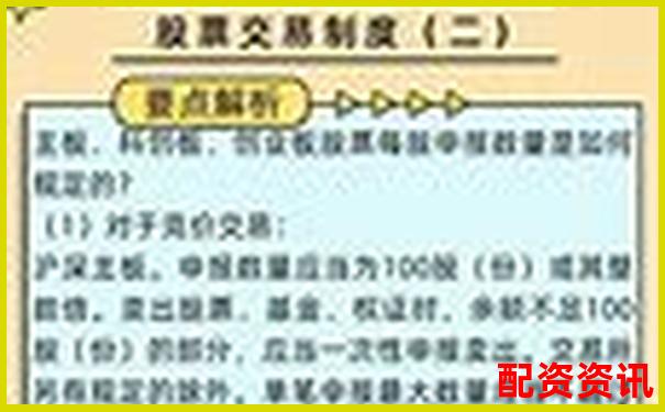 網(wǎng)上股票配資平臺中航資本開戶全攻略與實用技巧-股票配資浙嘉配資什么意思