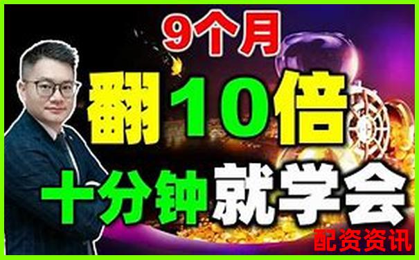 十倍杠桿炒股真能實(shí)現(xiàn)財(cái)富快速翻倍嗎-股票漲了一倍是多少倍
