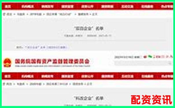 山西股票配資行業(yè)前十強(qiáng)企業(yè)最新權(quán)威榜單發(fā)布