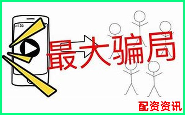 揭秘十倍杠桿炒股騙局知乎網(wǎng)友真實經(jīng)歷分享-股票杠桿怎么弄佰朔資本怎么注冊