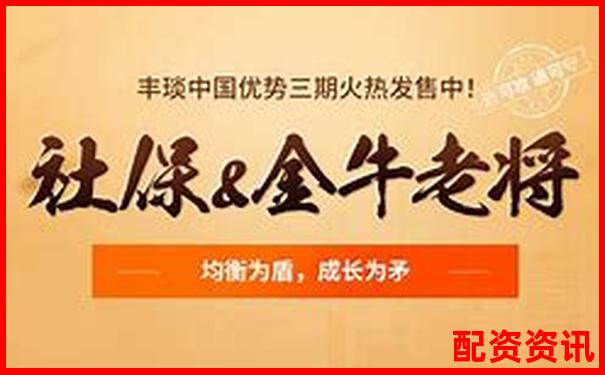珠海金斧子配資官網(wǎng)專業(yè)股票融資平臺(tái)值得信賴-天牛寶配資交易app下載