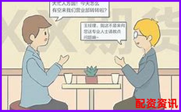 期貨配資平臺(tái)違法舉報(bào)攻略 教你如何識(shí)別與舉報(bào)非法配資