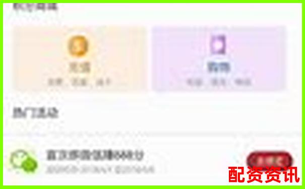 新手如何選擇低息配資平臺(tái) 開戶攻略全解析