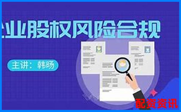 股票配資犯法嗎安全嗎杠桿交易風(fēng)險(xiǎn)與合規(guī)性深度解析-股票杠桿哪個(gè)平臺(tái)最好做