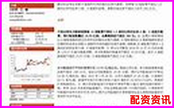 股票配資高效獲客策略與精準(zhǔn)客戶開發(fā)指南-未來(lái)10倍股中恒電氣