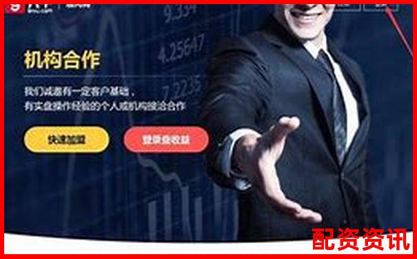 2025年最新股票配資平臺體驗評測與推薦指南-黃金杠桿最高多少倍