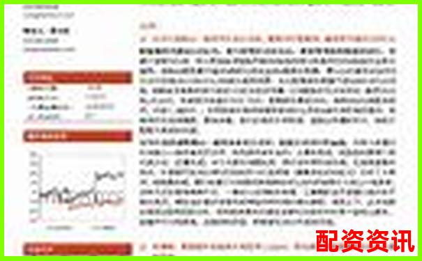 股票配資高效獲客策略與精準(zhǔn)客戶開發(fā)指南-炒股幾倍杠桿怎么算