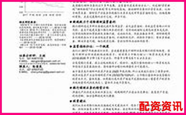 快來金融配資安全性分析及可靠性探討-比特幣500倍杠桿平臺