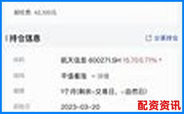 配資平臺(tái)跑路了 最佳維權(quán)時(shí)間在幾點(diǎn)前-沈飛股價(jià)上漲了多少倍