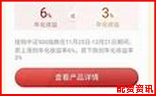 錢程無憂詳細體驗報告帶你看清這款熱門理財產(chǎn)品的本質(zhì)