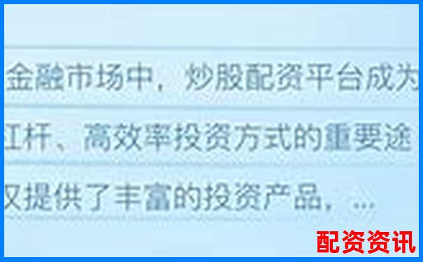 牛壹佰專業(yè)股票配資平臺(tái)助您輕松實(shí)現(xiàn)財(cái)富增值-杠桿股票是什么意思啊