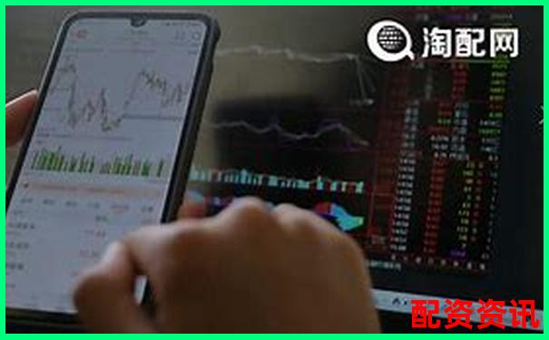 真實(shí)數(shù)據(jù)拆解配資圈主流服務(wù)誰才是杠桿交易的最佳拍檔-哪個網(wǎng)站推薦股票好