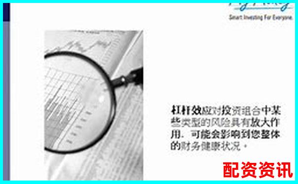 杠桿配資概念解析及運(yùn)作原理全指南-誰(shuí)用過(guò)翻翻股票配資