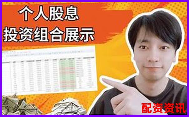 新手如何選擇低息配資平臺 開戶攻略全解析-股票可以多少倍杠桿