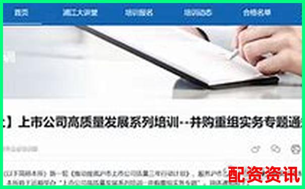上海股票配資案件最新進(jìn)展查詢APP下載及在線入口攻略-炒股配資官網(wǎng)入口網(wǎng)址