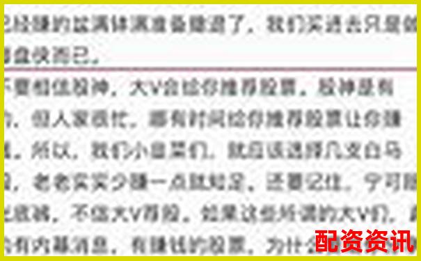 正規(guī)炒股配資平臺開戶指南 安全杠桿交易新選擇-大智慧配資官方網站首頁