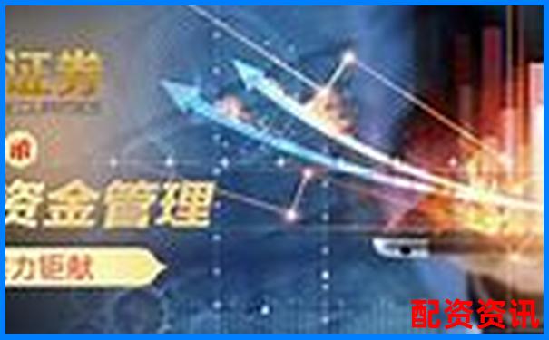 中國(guó)股票配資網(wǎng)專業(yè)杠桿投資平臺(tái)-網(wǎng)上有什么可以掙錢(qián)的平臺(tái)嗎?