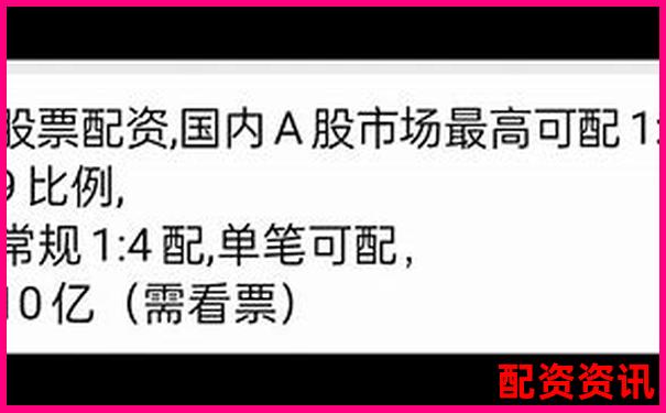 在線股票配資網(wǎng)站有哪些 新手必看挑選攻略與技巧