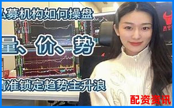 錢程策略力薦申寶配資穩(wěn)健投資首選平臺