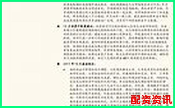 中信證券股票配資比例解析與杠桿投資策略探討-合約中的杠桿倍數(shù)和盈虧有關(guān)系嗎對(duì)嗎
