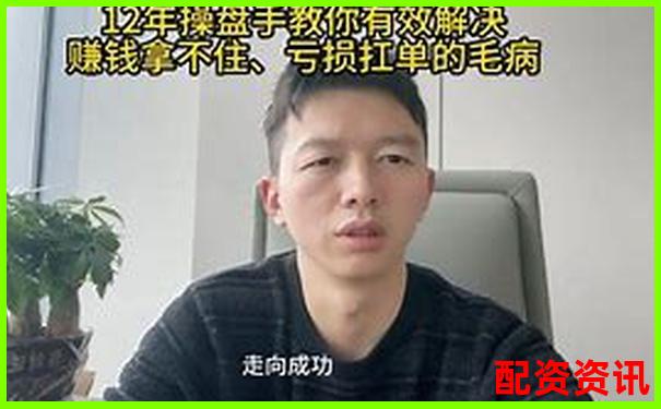 新手到高手都需要看的九牛操盤十八項(xiàng)細(xì)節(jié)功能對比評測