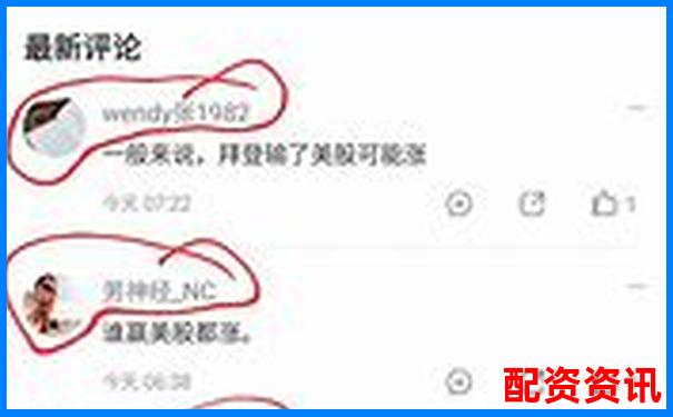 警方突襲查處非法股票場外配資平臺-股票配資風(fēng)險大嗎為什么呢