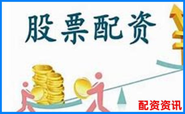 股票配資網(wǎng)址查詢大全 快速獲取正規(guī)配資平臺鏈接-十年翻倍最多的股票