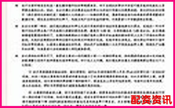 股票十倍杠桿融資買入操作指南與風(fēng)險(xiǎn)解析-如何追回平臺(tái)被騙的資金