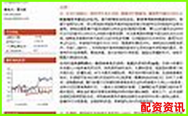 股票配資平臺(tái)系統(tǒng)建設(shè)方案設(shè)計(jì)與實(shí)施指南-什么股票可以漲30倍以上