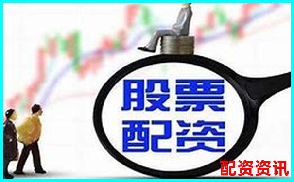 北京地區(qū)股票配資平臺(tái)全覽及選擇指南-股票配資15倍杠桿