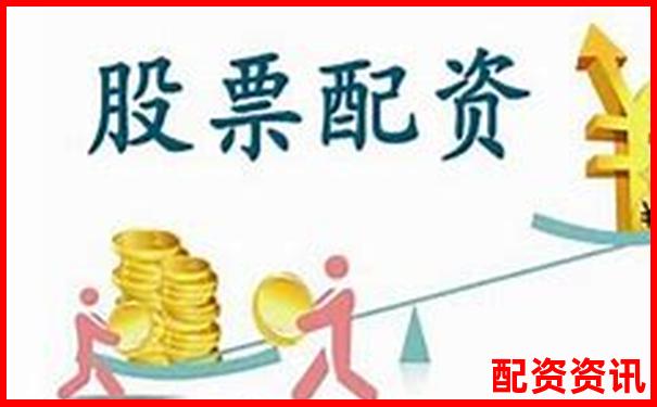 優(yōu)質(zhì)炒股配資平臺(tái)推薦與選擇指南-股票配資app需要什么資質(zhì)