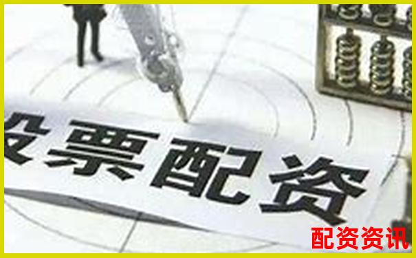 國內(nèi)合規(guī)實(shí)盤配資平臺(tái)盤點(diǎn)與選擇指南-有沒有正規(guī)的股票配資