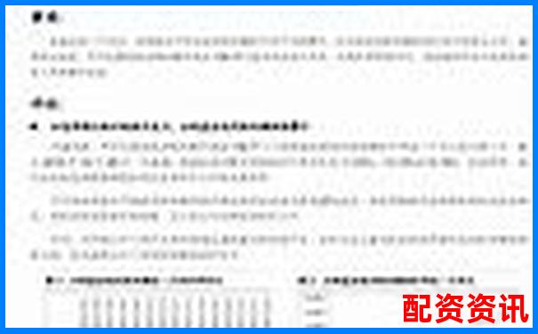 百度搜加杠網(wǎng)證券配資平臺(tái)安全高效杠桿投資首選