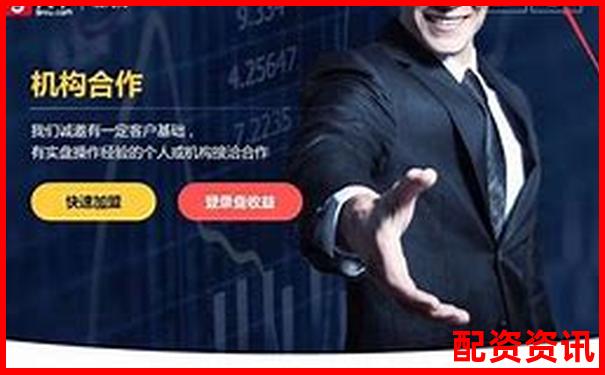 2025年最靠譜免費(fèi)股票配資平臺(tái)推薦榜單-期權(quán)是多少倍杠桿為什么可以一天漲18倍