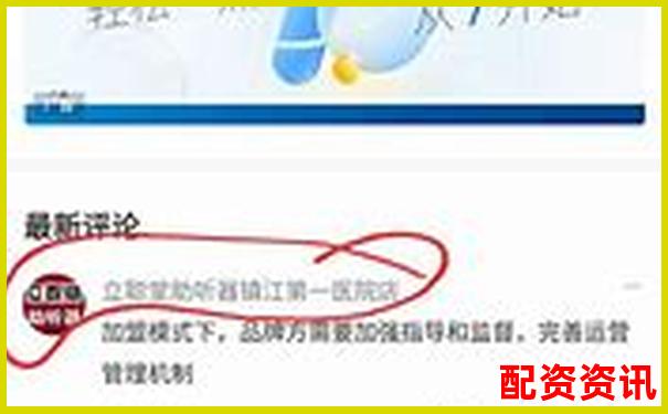 警方突襲查處非法股票場外配資平臺-杠桿50倍與20倍區(qū)別大嗎對比