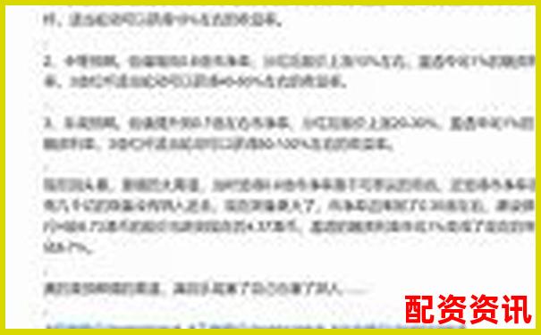 十倍杠桿爆倉風(fēng)險(xiǎn)解析虧損金額驚人揭秘-配資平臺(tái)哪個(gè)好蒼原資本.怎么樣
