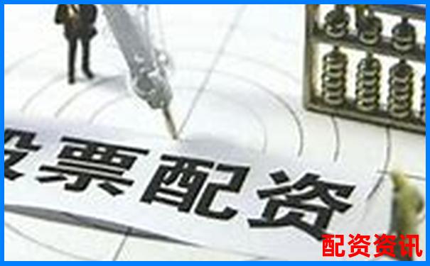 廣州正規(guī)股票配資平臺(tái)官網(wǎng)下載安全便捷服務(wù)