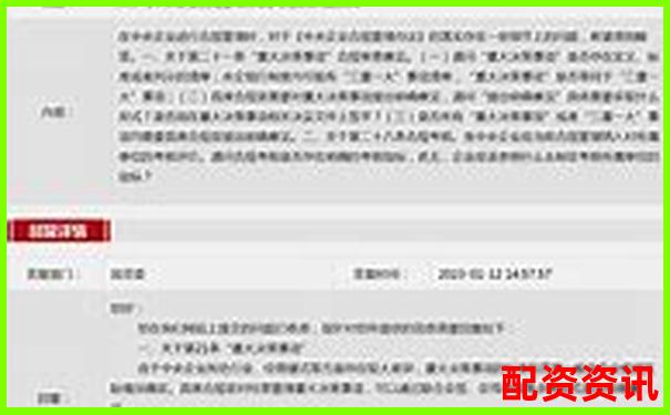 股票配資官網(wǎng)重磅公告：杠桿新規(guī)與風控升級全解析-股票和賭博性質(zhì)一樣嗎