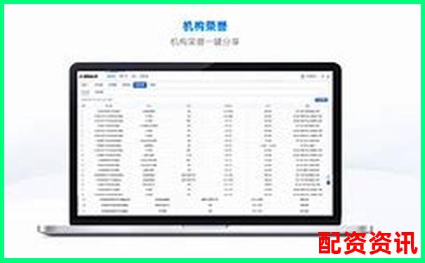 紅太陽配資交易軟件官網(wǎng)下載APP注冊免費(fèi)試玩入口