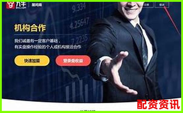 2025年股票配資平臺(tái)推薦與選擇指南-股票怎么開通杠桿支付