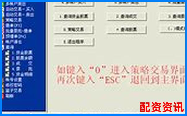 同花順配資系統(tǒng)穩(wěn)定性與風(fēng)控能力七日實(shí)測(cè)對(duì)比分析