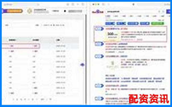 百度搜加杠網(wǎng)證券配資平臺安全高效杠桿投資首選-升富配資股票配資網(wǎng)址查詢