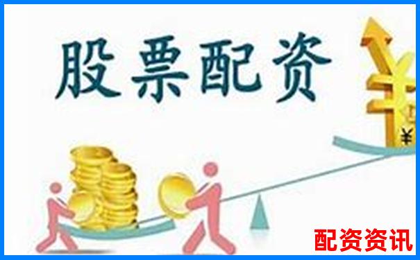 最安全可靠股票配資平臺首選專業(yè)風控保障資金無憂 最安全可靠股票配資平臺首選專業(yè)風控保障資金無憂